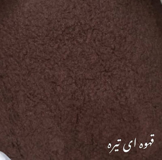 پودر مخمل پلی استر تُرک قهوه ای تیره ۵۰۰ گرم