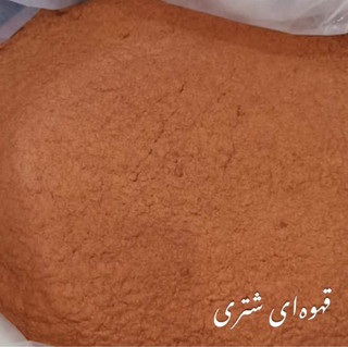 پودر مخمل پلی استر تُرک شتری ۱۰۰۰ گرم