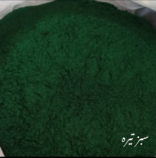 پودر مخمل پلی استر تُرک سبز تیره 1000 گرم